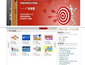 乘风广告联盟系统6.7智睿报修管理系统v5.8.1：智能升级高效运维
