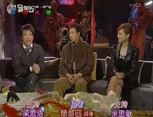 2009香港有线怪谈合集 粤语无字 梁思浩余思敏主演 40分钟剧集-蓝海网