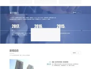 响应式人力资源服务网站源码 企业官网PbootCMS模板-蓝海网
