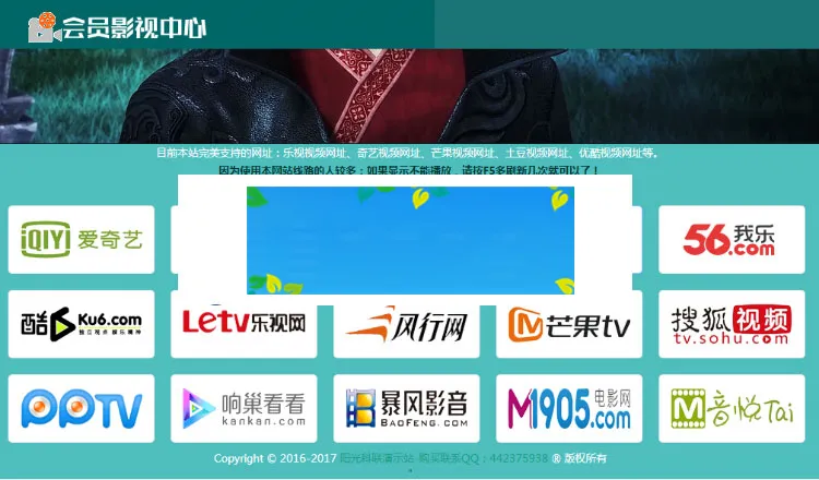 后台管理完整版
