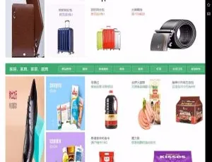 大商创开源商城系统：B2B2C多商户分销+加盟代理，企业级电商平台解决方案
