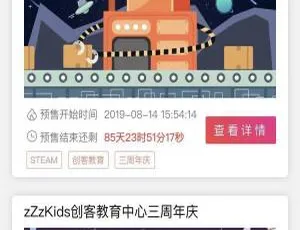 预售抢先体验1.0.3原版功能模块