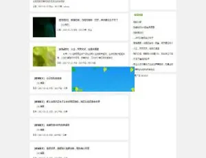 织梦dedecms文学文章网站模板 响应式设计 手机电脑自适应