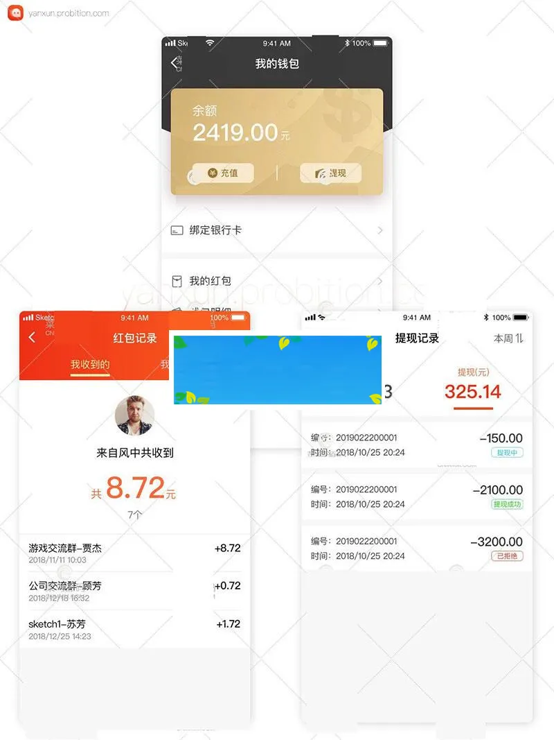 原生双端通信SDK