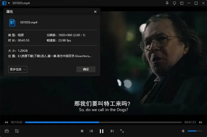 高清中英双语字幕