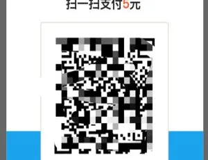 swapidc支付宝当面付插件免授权对接教程-蓝海网