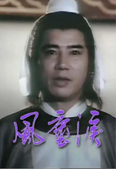 高清完整版