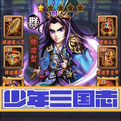外网架设教程