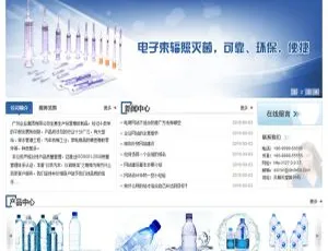 织梦DedeCMS桶装水公司网站模板-纯净水企业官网源码织梦DedeCMS微信小程序开发公司高端网站模板