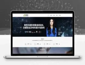 帝国CMS7.0自适应多端企业建站模板 前端后台完整源码 UTF8编码一站式解决方案-蓝海网
