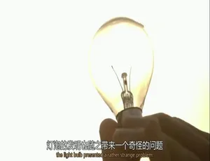 量子力学揭秘 纪录片 1080P高清全2集 原英双语字幕-蓝海网