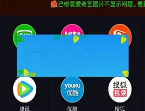 安卓原生内核影视应用开发 壹视助手E4A源码 完整类库集成在线支付功能