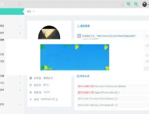 FineCMS高级版2.7.4 全能建站系统-蓝海网