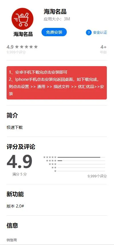 三页版快速部署