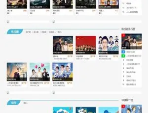 ThinkPHP雷风影视CMSv3.2.1建站系统-蓝海网