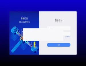 万能门店系统V5.1.0独立版 五端小程序开源 无限DIY自由设计