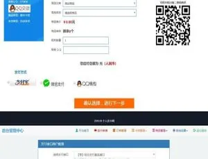 PHP全开源发卡网系统 支持码支付+轻云支付 附安装教程-蓝海网
