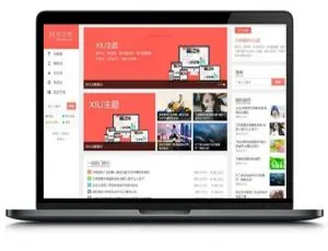 WordPress清新扁平风格XIUv7.5博客主题深度解析144G网页在线制作系统源码V1.5商业破解版 → 在线网页制作系统源码V1.5企业版