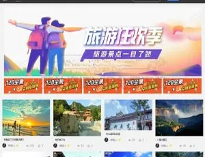 全新720全景云系统：支持小程序+PC端搭建 附赠详细安装指南-蓝海网