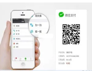 Asp微信支付接口V5.3：高效集成与安全支付解决方案-蓝海网
