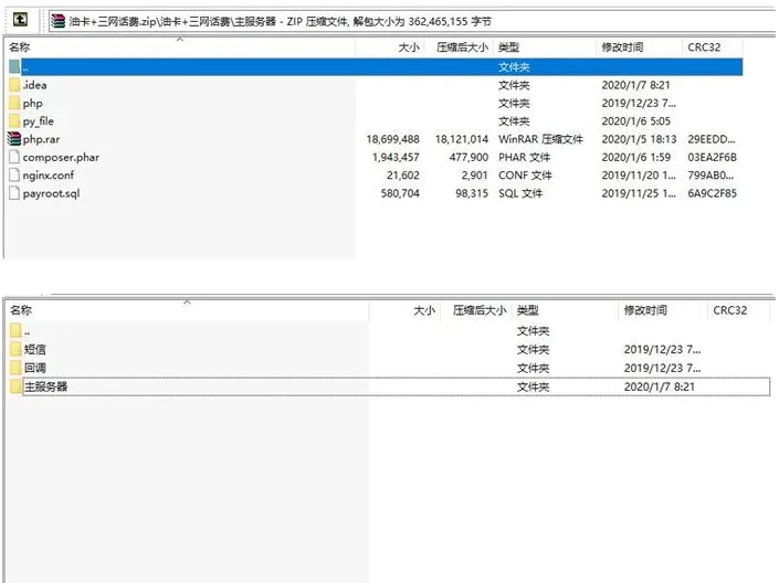 技术协作开发平台