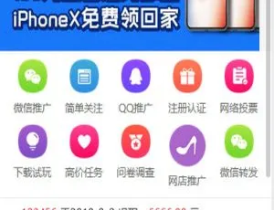 ThinkPHP开发全新UI威客任务系统源码-蓝海网