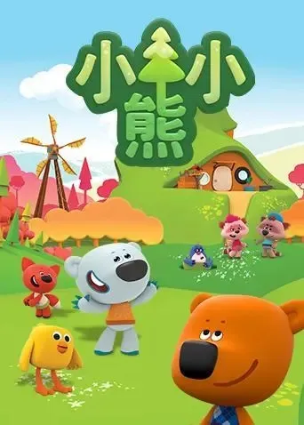 2-5岁儿童高清动画