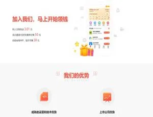 (PC+WAP)网赚软件网站源码 APP应用官网pbootcms自适应模板-蓝海网