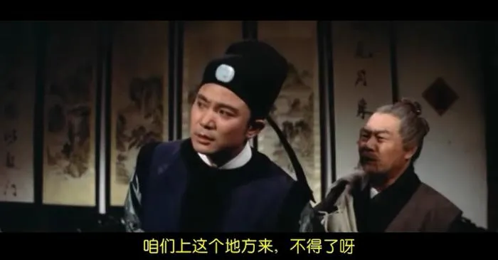 邵氏玉堂春
