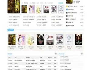 PTCMS有声小说网站源码 内置采集功能及完整搭建指南
