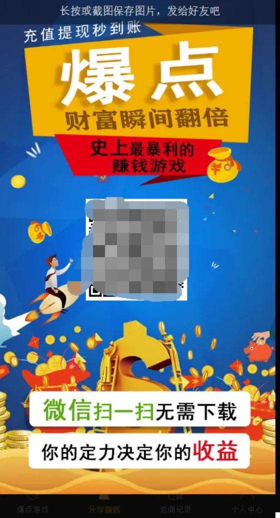 视频图文教程