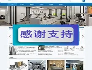 蓝色科技电子企业建站源码 dedecms模板