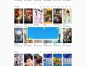 MKcms4.4.3影视网站源码 完整开源版 自动采集 支持视频收费功能