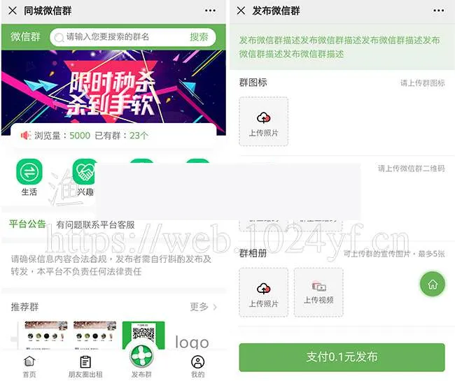 多层级分类体系