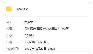 Disney+动画