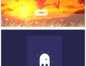 4款实用网站404页面源码合集