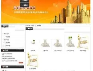 YidaCMS免费开源网站管理系统 v2.0.0 高效搭建企业官网