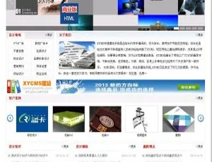 xycms高效广告设计CMS系统 v4.6最新版