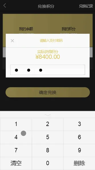 智能资产管理
