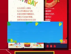 祝福贺卡小程序3.9 前后端开发 开源免费 轻松创建个性化贺卡-蓝海网