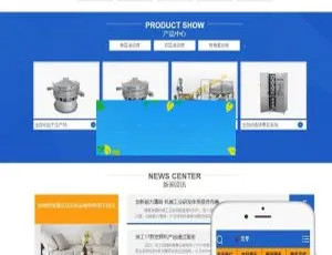 织梦CMS蓝色机械设备企业网站模板-自适应移动端产品展示