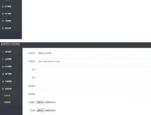 Docker部署iOS超级签应用分发平台