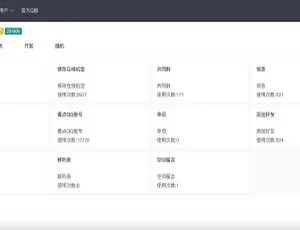 氧化氢工具箱开源项目：完整网站源码高效开发工具-蓝海网