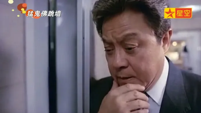 香港恐怖喜剧