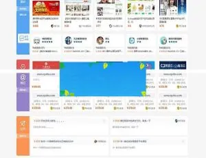 友价T5二次开发 虚拟商品商城系统 PC手机多端适配-蓝海网