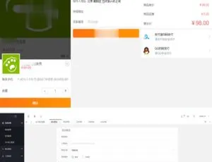 PHP移动端商城系统源码 手机购物平台开发