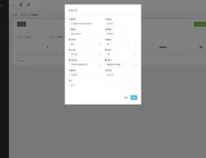 ThinkPHP响应式进销存仓库管理系统源码-蓝海网