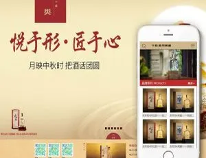 织梦DedeCMS白酒产品展示企业网站模板 移动端自适应凡诺PHP企业网站系统v4.0