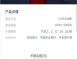 2021京东金融高仿源码-小贷系统UI新版 实名认证及支付接口-蓝海网