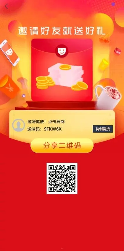 余额宝整合点赞功能